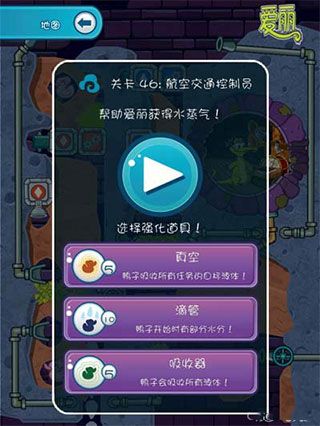 鳄鱼小顽皮爱洗澡2沙滩攻略配图1