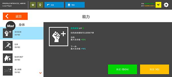 游戏攻略配图6