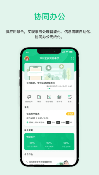 一加壹1