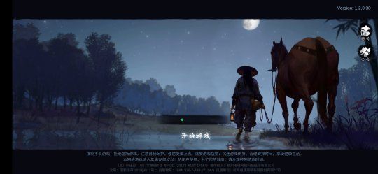 我的侠客评测图1