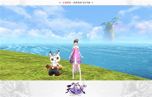 九州天空城3D图片3