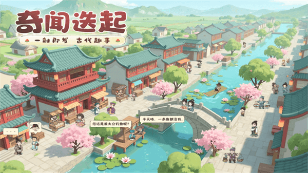 这城有良田小米版宣传图