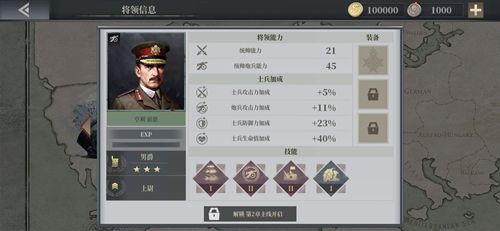 欧陆战争6亨利霍恩