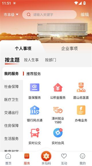 怎么用配图3