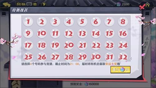 犬夜叉-觉醒9