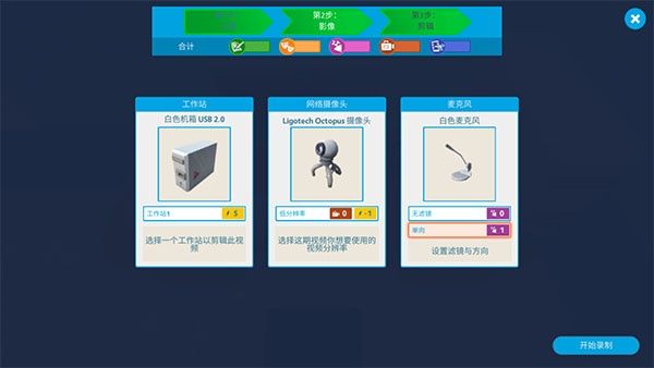 游戏攻略配图5
