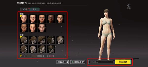 地铁逃生游戏图片6