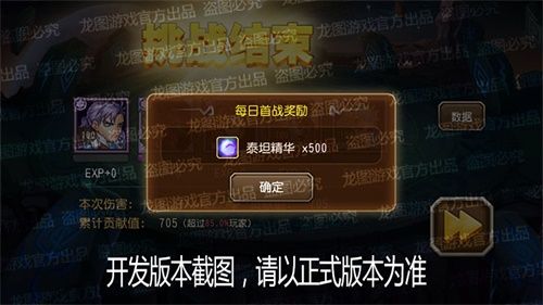齐心协力、并肩作战!《小冰冰传奇》新PVE玩法“幻象尖塔”重磅上线! 齐心协力、并肩作战!《小冰冰传奇》新PVE玩法“幻象尖塔”重磅上线!