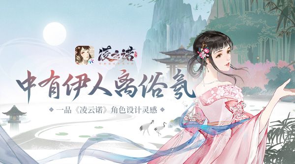 凌云诺