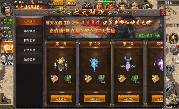 新手教程配图3