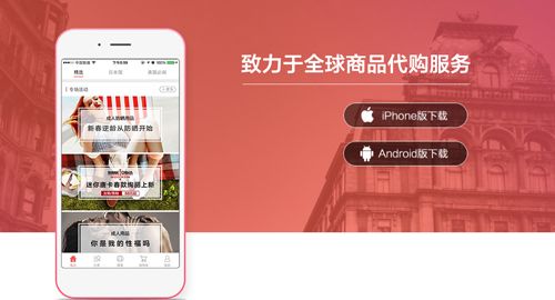 剁手帮app特色