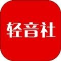 轻音社1.5.5.0版本