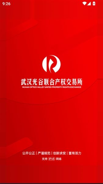e产权平台app宣传图