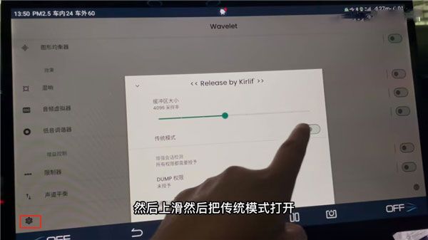 怎么用配图2