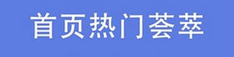 小草软件app软件特色