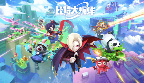 比特大爆炸2