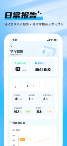 海马宝贝app宣传图