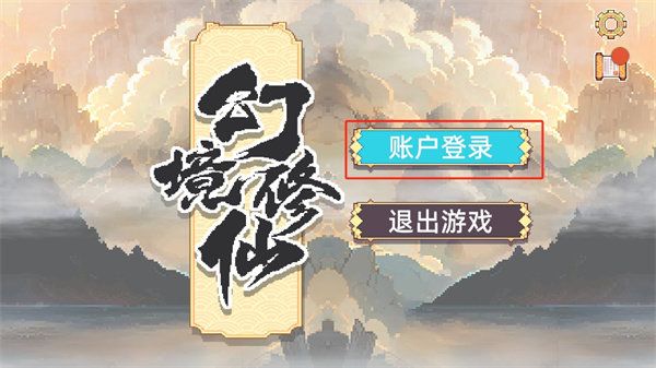 新手教程配图1