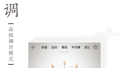 软件特色配图1