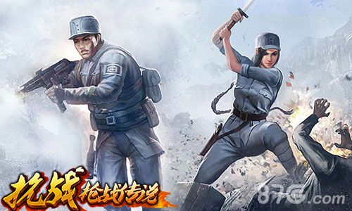 抗战:枪战传说游戏原画2