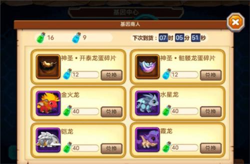 育龙高手vivo手机版