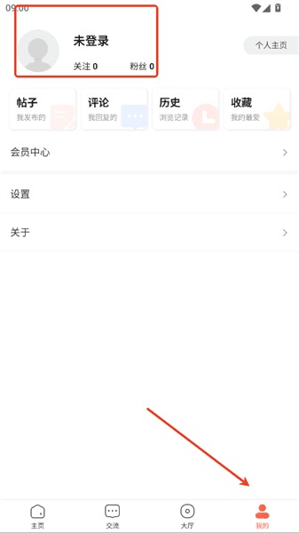 怎么登陆配图2