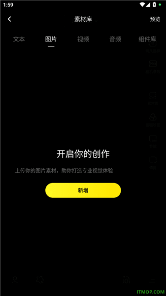 YY开播宣传图