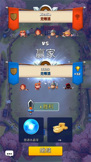 游戏攻略配图4