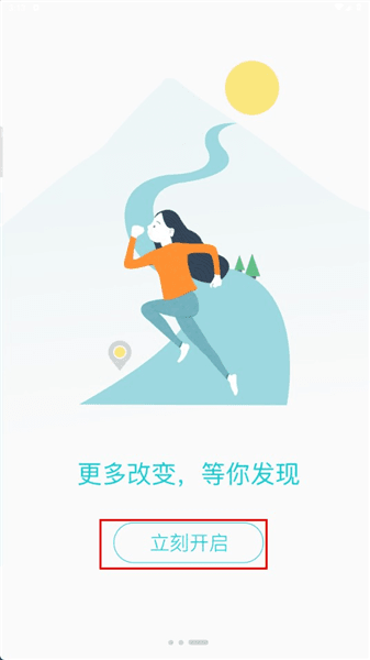 怎么用配图1