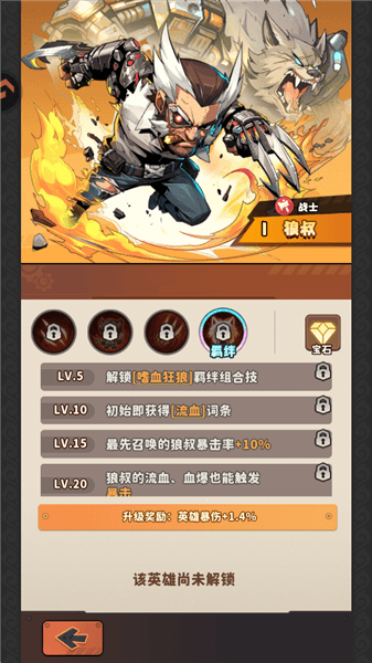 角色介绍配图1