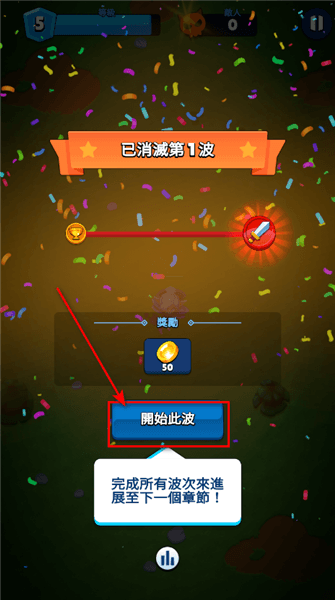 怎么玩配图5