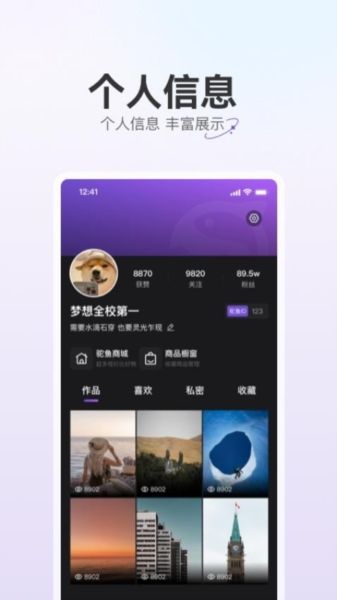 软件功能配图1