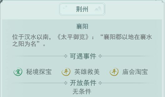 出行玩法配图2