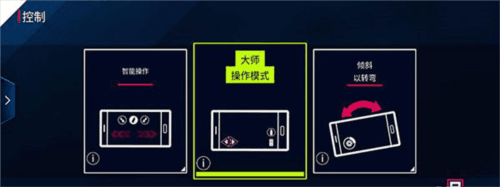 基本操作玩法介绍配图1