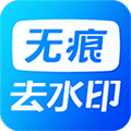 考拉视频去水印app