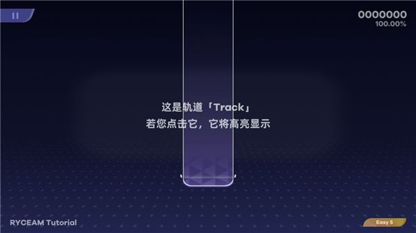 新手攻略配图1