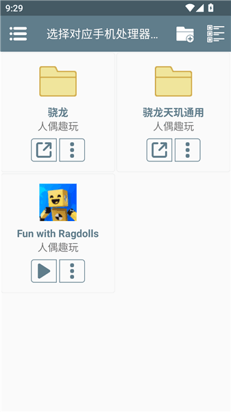 安装教程配图3