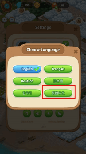 漫游小镇最新版游戏截图6