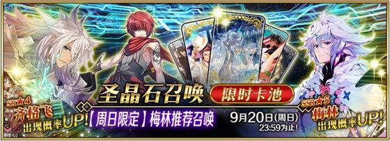 《FGO》限时活动「拜见!拉斯维加斯御前比试~泳装剑豪七色决胜!」开启! 《FGO》限时活动「拜见!拉斯维加斯御前比试~泳装剑豪七色决胜!」开启!