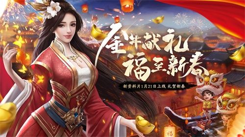 新玩法、真减负!《天龙3D》全新重楼套还原经典 新玩法、真减负!《天龙3D》全新重楼套还原经典