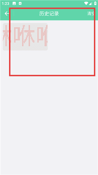 如何使用配图3