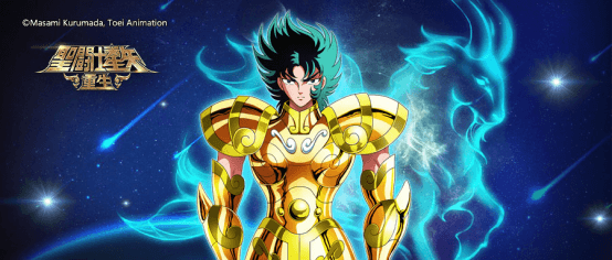 圣斗士星矢:重生1
