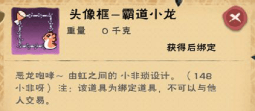钓鱼攻略配图1