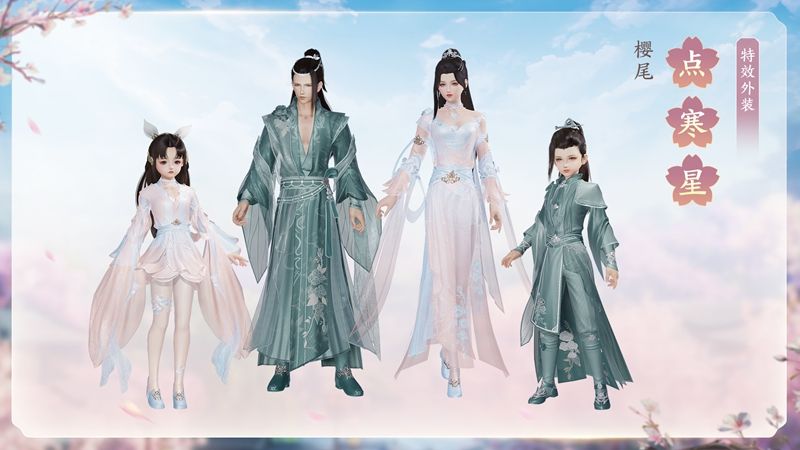 缤纷新品绚丽登场 《剑网3》“五一狂欢”与你相约 缤纷新品绚丽登场 《剑网3》“五一狂欢”与你相约