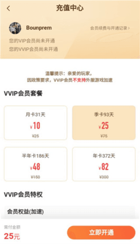使用教程配图6