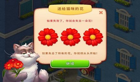 梦幻家园8