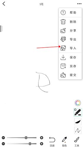 画吧app8