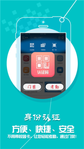 学付宝最新版本图片1