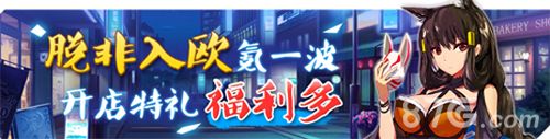 少女咖啡枪游戏截图四