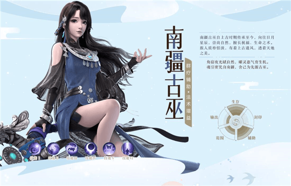 平民职业推荐配图4